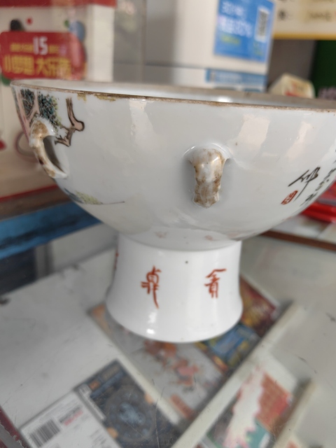 古玩陶瓷清光緒 方家珍繪淺絳人物紋暖鍋真品鑒賞圖