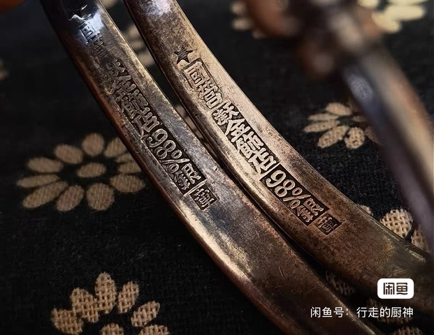 古玩雜項(xiàng)解放初級(jí)銀手鐲真品鑒賞圖