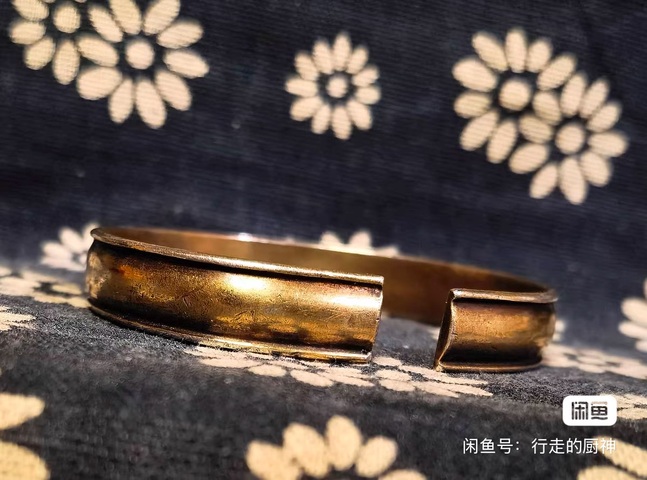 古玩雜項鎏金手鐲真品鑒賞圖