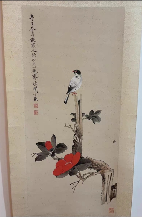 古玩字畫望真品鑒賞圖