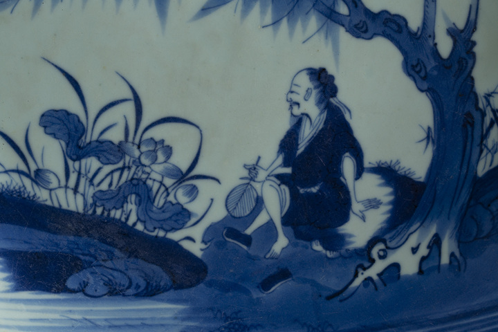 古玩陶瓷清乾隆·青花周敦頤愛蓮圖大盤拍賣，當前價格976元