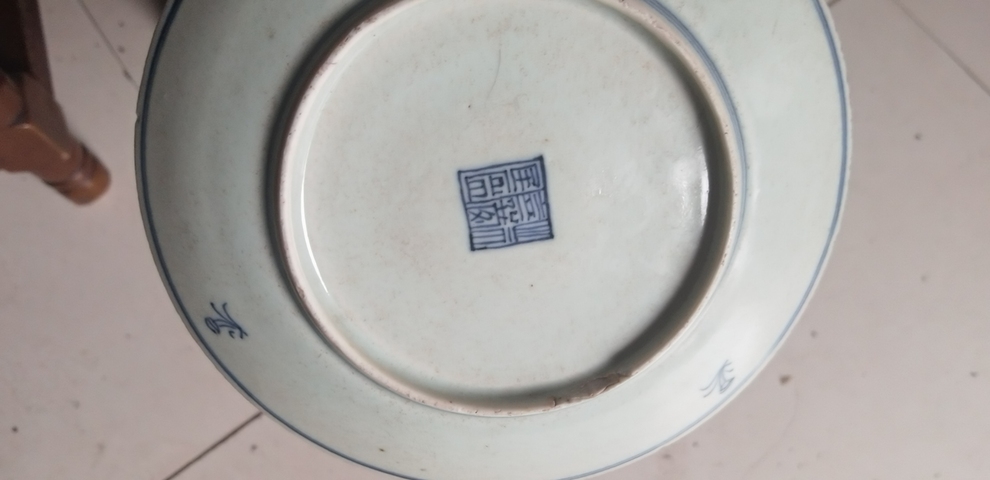古玩陶瓷清嘉慶花卉紋青花盤(pán)真品鑒賞圖
