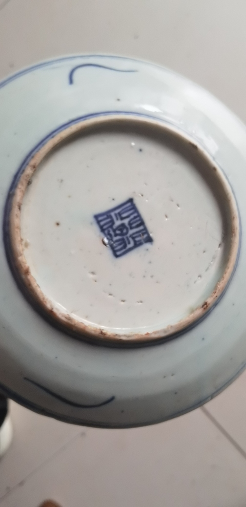 古玩陶瓷花卉紋青花盤真品鑒賞圖