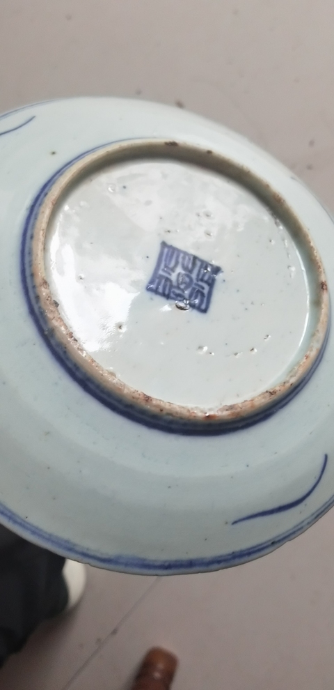 古玩陶瓷花卉紋青花盤真品鑒賞圖