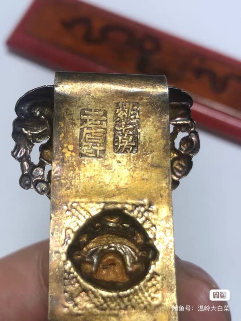 古玩雜項扁方真品鑒賞圖