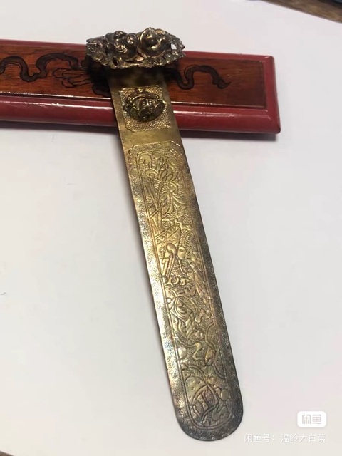 古玩雜項扁方真品鑒賞圖