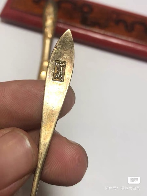 古玩雜項鎏金發簪真品鑒賞圖