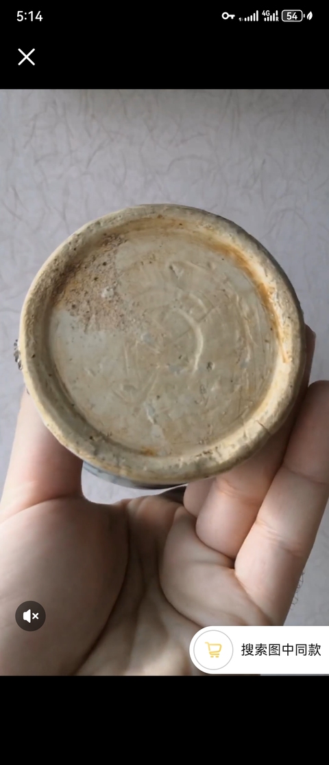 古玩陶瓷景德鎮(zhèn)青花纏枝花卉紋盤口瓶真品鑒賞圖