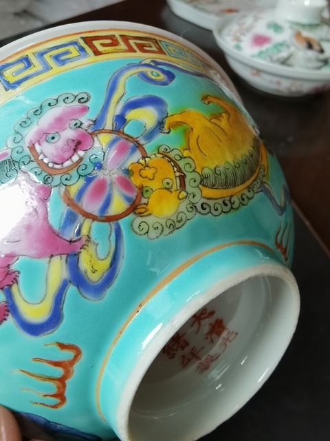 古玩陶瓷松石綠粉彩獅紋茶碗真品鑒賞圖
