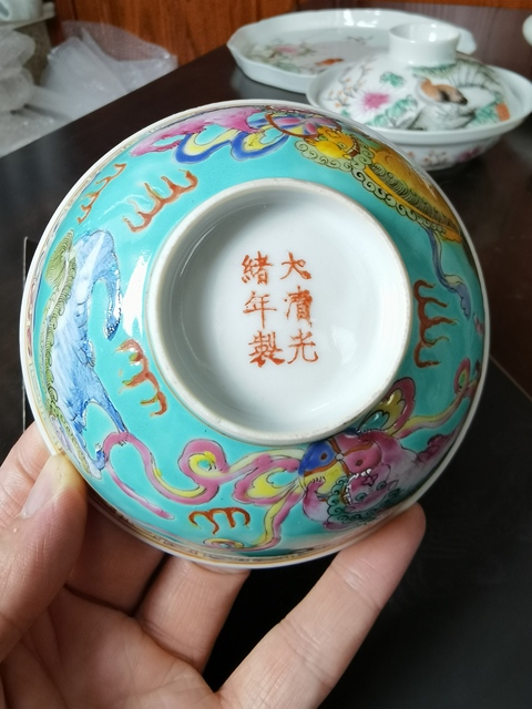 古玩陶瓷松石綠粉彩獅紋茶碗真品鑒賞圖
