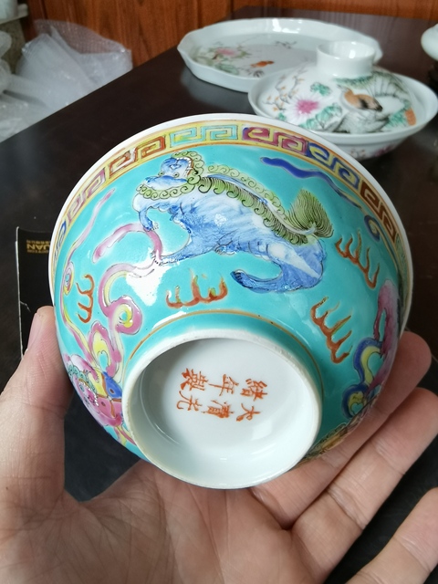 古玩陶瓷松石綠粉彩獅紋茶碗真品鑒賞圖