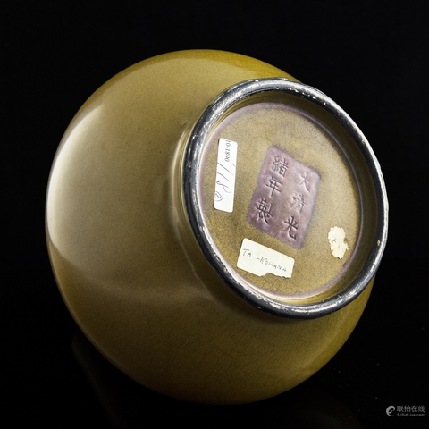 古玩陶瓷茶葉末荸薺瓶真品鑒賞圖
