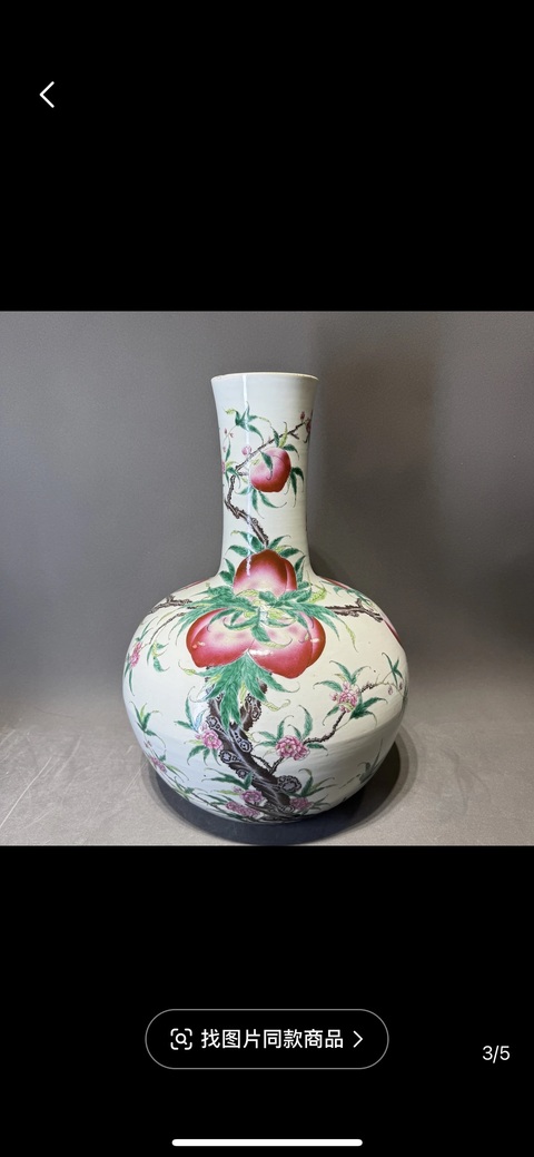 古玩陶瓷桃紋粉彩天球瓶真品鑒賞圖
