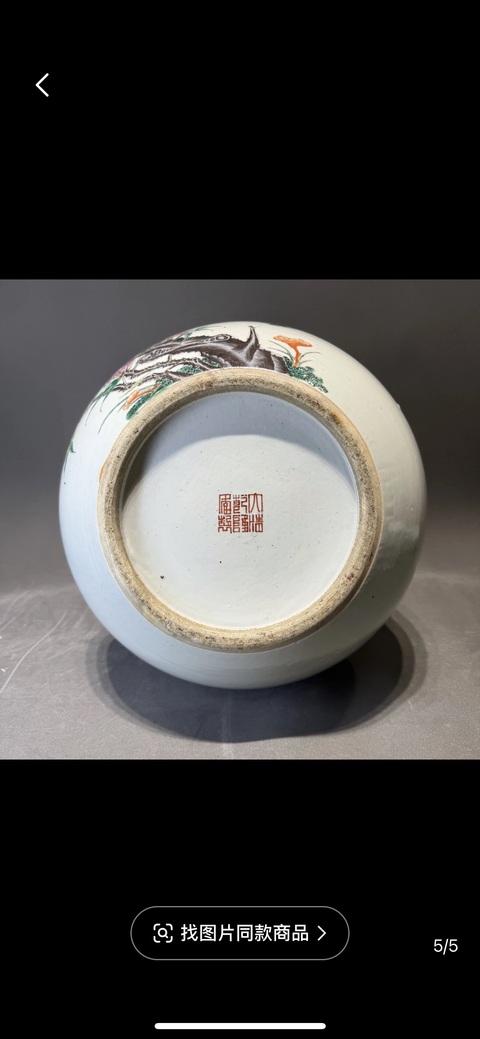 古玩陶瓷桃紋粉彩天球瓶真品鑒賞圖