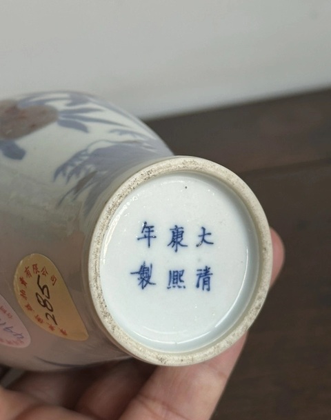 古玩陶瓷青花釉里紅梅瓶真品鑒賞圖