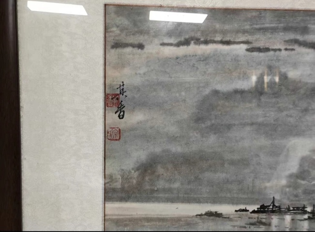 古玩字畫(huà)宗其香山水真品鑒賞圖