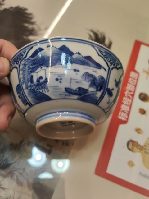 古玩陶瓷人物花鳥紋青花碗真品鑒賞圖