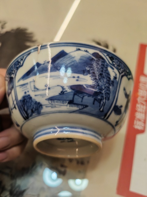 古玩陶瓷人物花鳥紋青花碗真品鑒賞圖