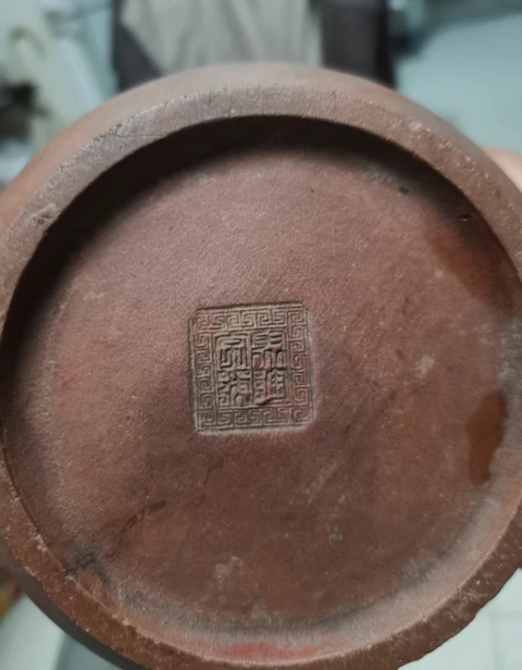 古玩雜項紫砂蛋包壺真品鑒賞圖
