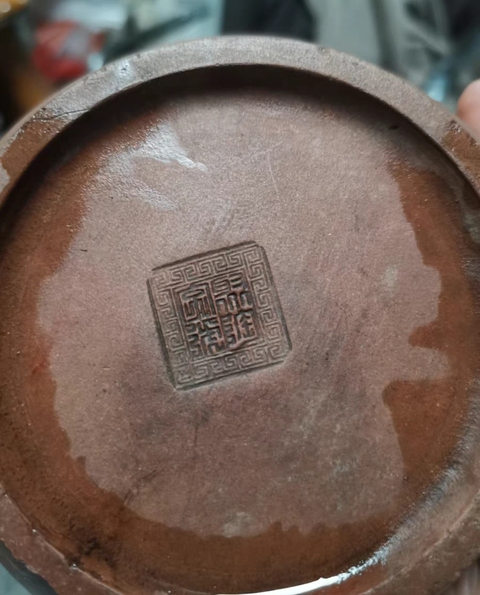 古玩雜項紫砂蛋包壺真品鑒賞圖