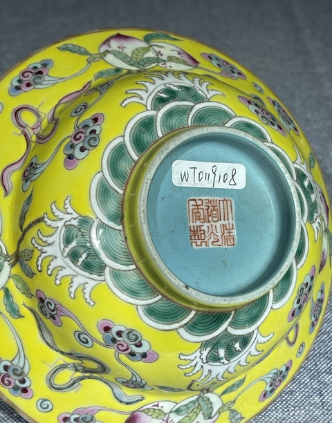 古玩陶瓷桃紋粉彩折腰碗真品鑒賞圖