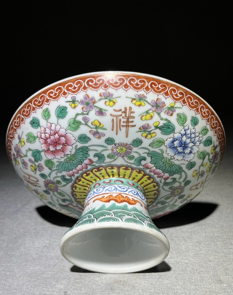 古玩陶瓷粉彩吉祥如意富貴牡丹紋高足供碗真品鑒賞圖