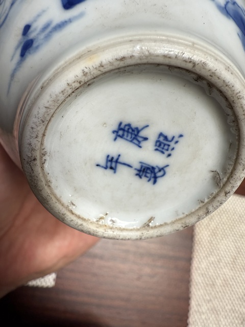 古玩陶瓷人物紋青花長頸瓶真品鑒賞圖