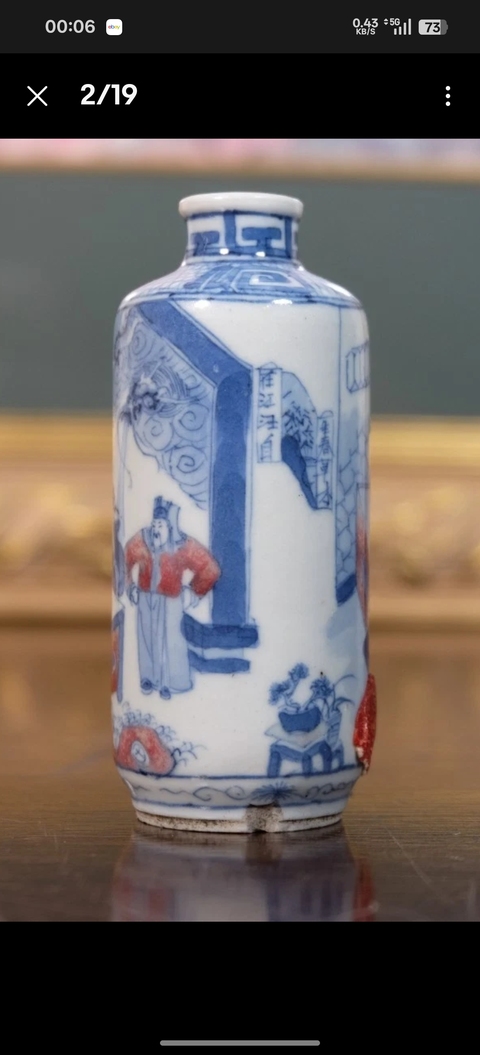 古玩陶瓷清晚期青花釉里紅人物故事圖鼻煙壺真品鑒賞圖