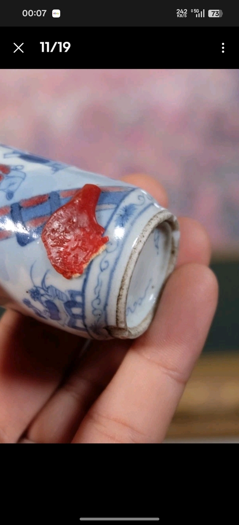 古玩陶瓷清晚期青花釉里紅人物故事圖鼻煙壺真品鑒賞圖