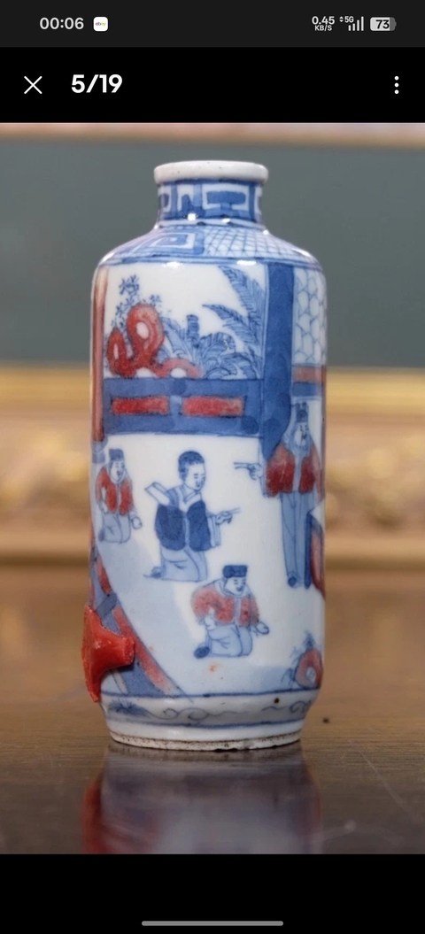 古玩陶瓷清晚期青花釉里紅人物故事圖鼻煙壺真品鑒賞圖