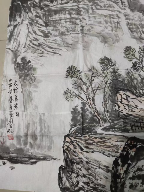 古玩字畫已故名家劉發(fā)魁 太行萬景溝拍賣，當前價格1元