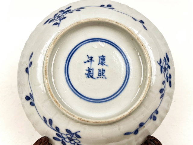 古玩陶瓷清光緒.鯉鱖鰱鳙魚紋盤拍賣,當前價格399元