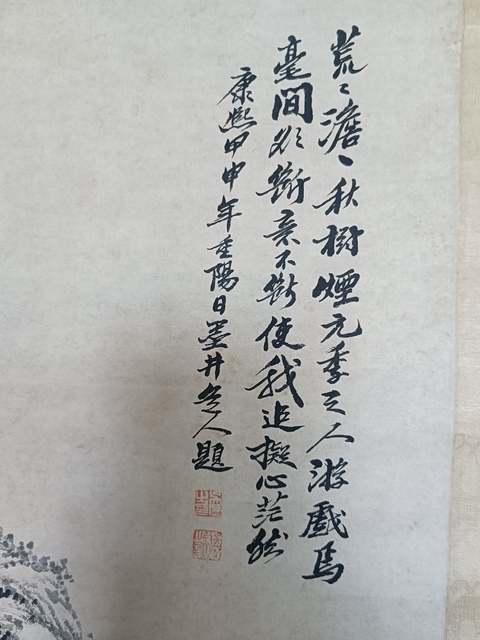 古玩字畫李流芳款水墨山水立軸真品鑒賞圖