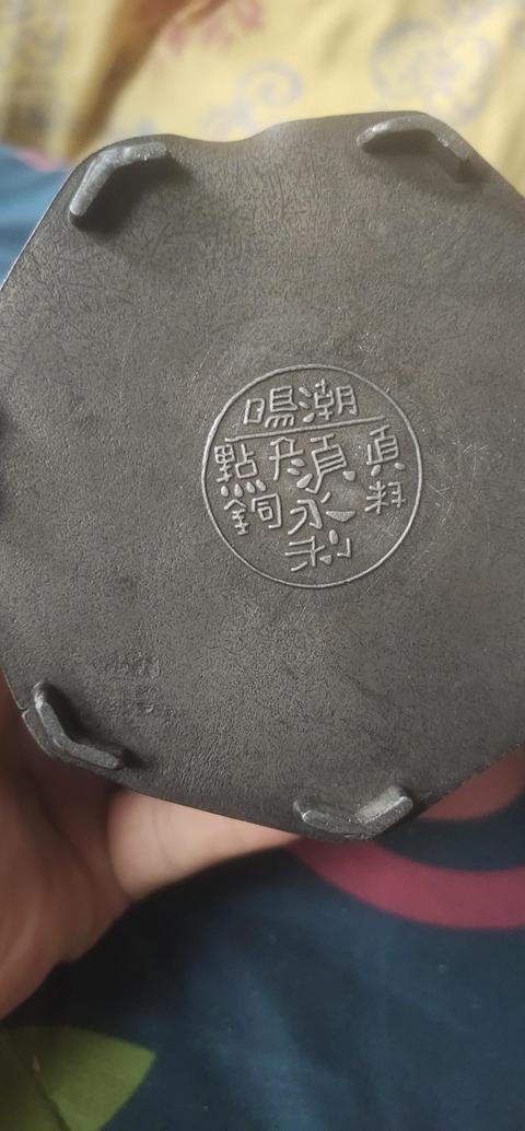 古玩雜項茶葉罐真品鑒賞圖