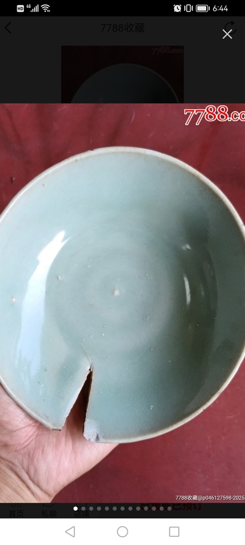 古玩陶瓷龍泉窯青釉淺碗真品鑒賞圖