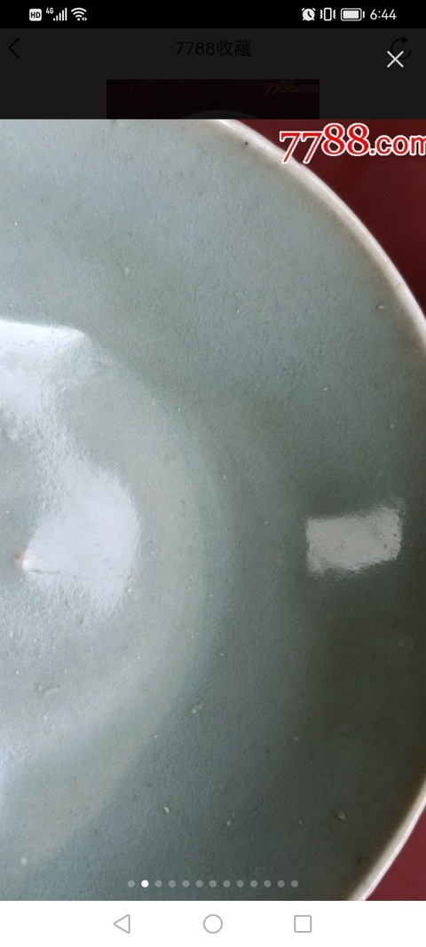 古玩陶瓷龍泉窯青釉淺碗真品鑒賞圖