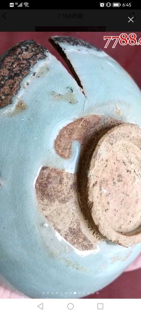 古玩陶瓷龍泉窯青釉淺碗真品鑒賞圖
