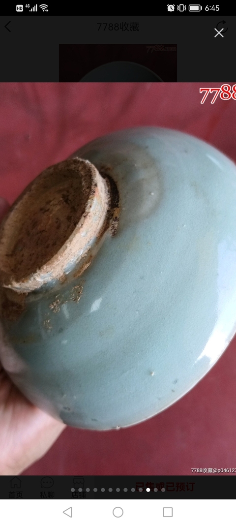 古玩陶瓷龍泉窯青釉淺碗真品鑒賞圖