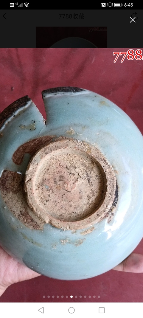 古玩陶瓷龍泉窯青釉淺碗真品鑒賞圖