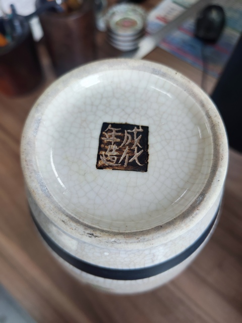 古玩陶瓷哥釉五彩鳳穿牡丹圖瓶真品鑒賞圖