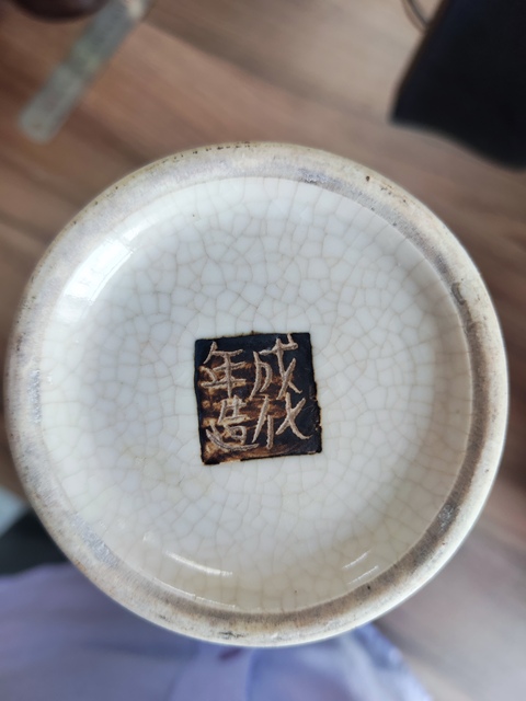 古玩陶瓷哥釉五彩鳳穿牡丹圖瓶真品鑒賞圖