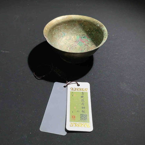 古玩銅器銅杯真品鑒賞圖