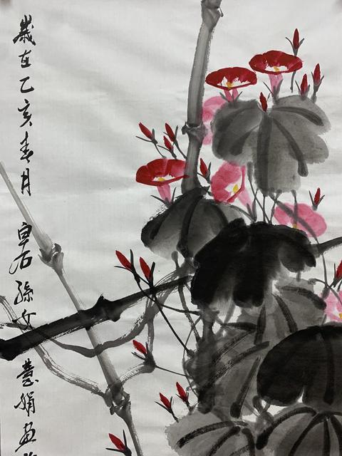 古玩字畫齊慧娟 喇叭花小雞圖真品鑒賞圖