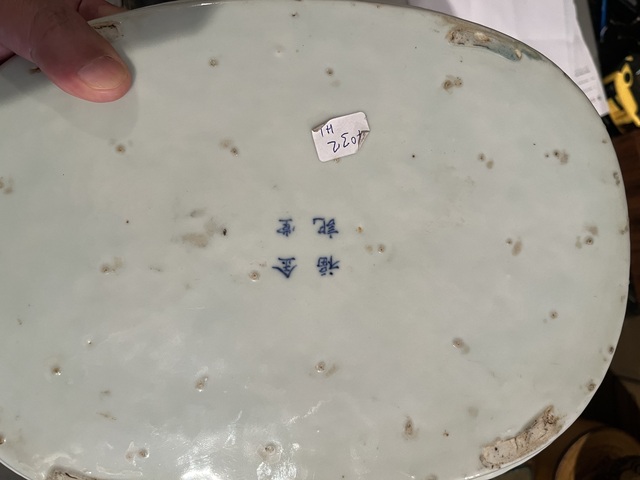 古玩陶瓷青花百鳥朝鳳紋盤真品鑒賞圖