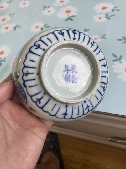 古玩陶瓷青花五福捧壽圖墩式碗真品鑒賞圖