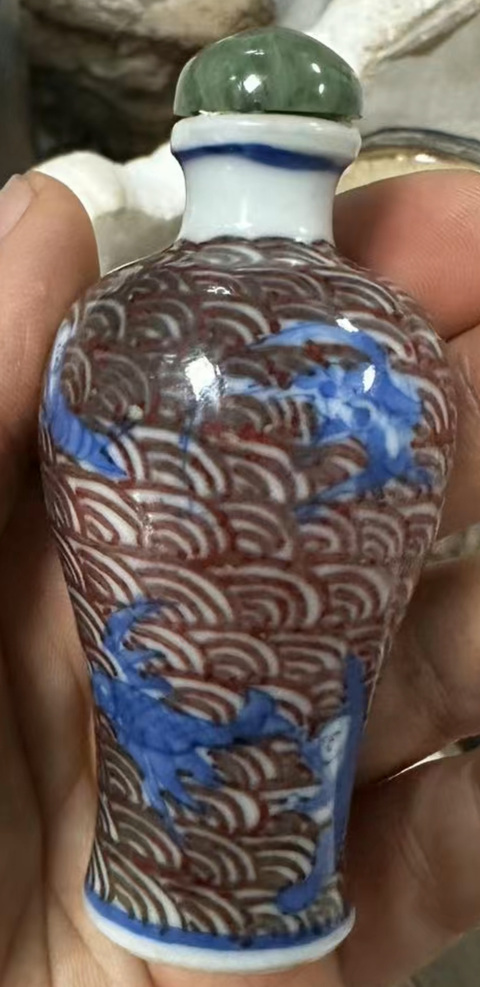 古玩陶瓷青花釉里紅海八怪鼻煙壺真品鑒賞圖