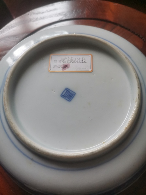 古玩陶瓷山水紋青花盤真品鑒賞圖