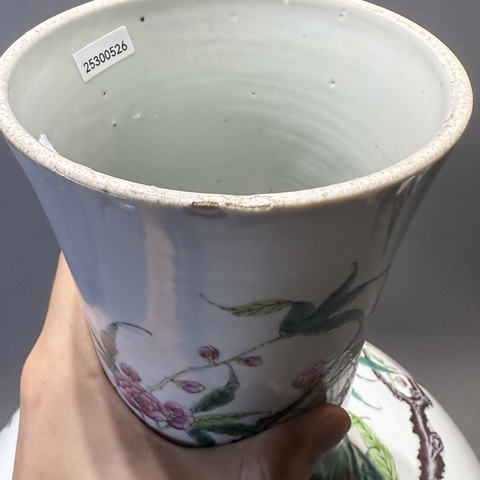 古玩陶瓷粉彩九桃花卉紋天球瓶真品鑒賞圖
