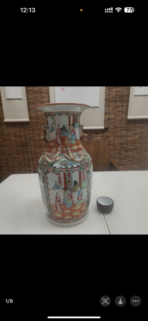 古玩陶瓷人物花鳥蝶紋廣彩瓶真品鑒賞圖