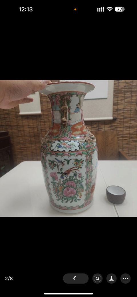 古玩陶瓷人物花鳥蝶紋廣彩瓶真品鑒賞圖